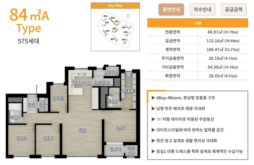 지웰 엘리움 양주 덕계역 84B타입
