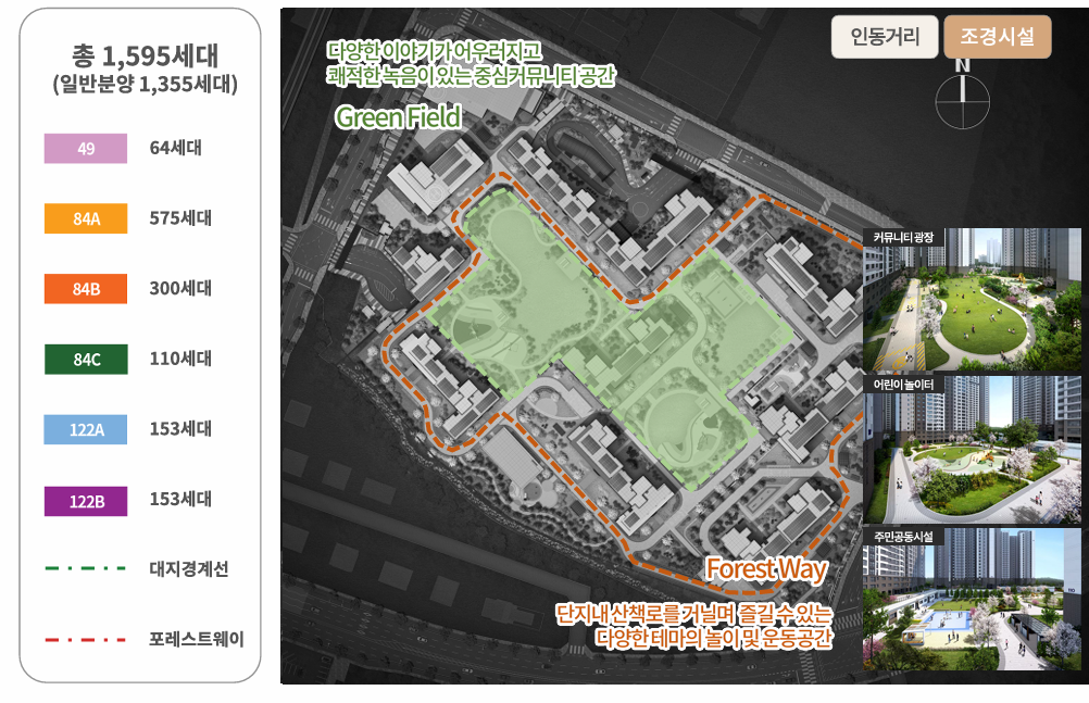 지웰 엘리움 양주 덕계역 동·호수배치도